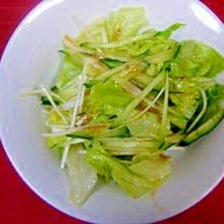 レタスの韓国風サラダ